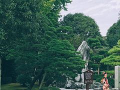 -水前寺成趣园