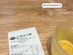 -小满手工粉(上海月星环球港店)
