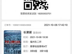 -1点点(东泰禾店)