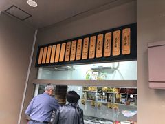 -五芳斋(中山大道总店)