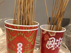 -嘉州鲜知味钵钵鸡(奎星楼店)