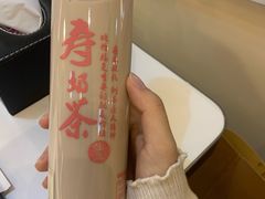 -寿奶茶·鲜奶与茶(合生汇购物中心店)