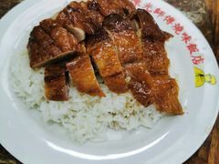 黑椒烧鸭-陈光记烧腊店(罗保博士街店)