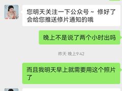 -海马体照相馆(万菱汇店)