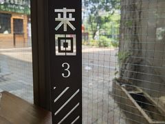 -来回·咖啡(天河南店)