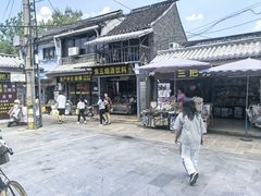 -富春茶社(国庆路店)