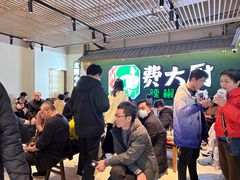 -费大厨辣椒炒肉(黄兴中心广场店)