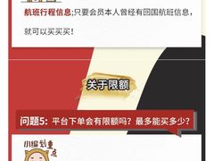 -日上免税店(三径路t3店)