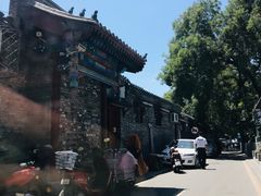 -赵府街副食店