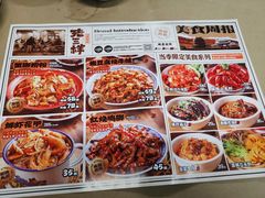 -老三样·旧食新味(万寿宫店)