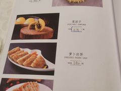 -金蝉食府(维吉奥广场店)