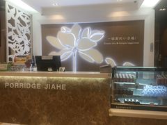 -嘉和一品(长江道店)