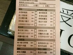 -添好运点心专门店(中环IFC店)