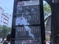 -簋街