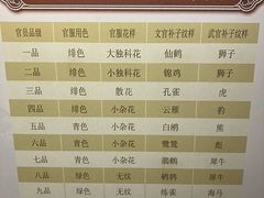 -江宁织造博物馆