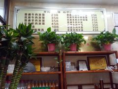 -老刘家泡馍·陕西老字号(钟楼广济街店)