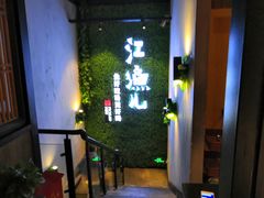 -江渔儿酸菜鱼(东二环泰禾店)