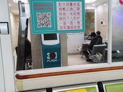 -中国人民解放军总医院(301医院)