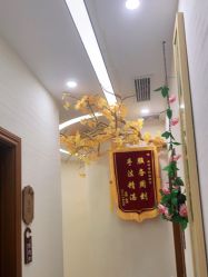 -芳朵美容养生SPA