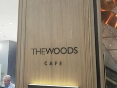 -THE WOODS 简餐 (国贸商城店)