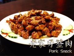 iphone_upload_pic-老家印象Food Stories Chinese Restaurant(City)