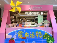 -杭州大厦LSE城市生活超市(杭州大厦店)