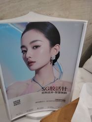 -广州曙光医学美容医院
