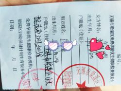 -梁溪区妇幼保健计划生育服务中心