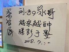 -重庆刘一手(巴黎一店)