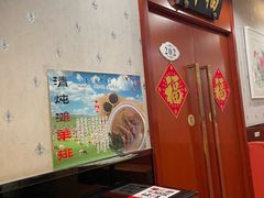 -马凯餐厅(长椿街店)