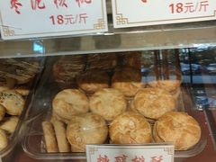 -麦盛斋糕点(北大街店)