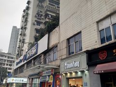-家乐福(金观音店)
