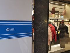 -崇光百货(铜锣湾店)