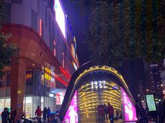 -吾悦广场(南京鼓楼店)