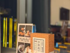 -长沙运达喜来登酒店