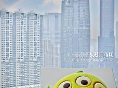 -美心西饼mx cakes(猎德优托邦店)