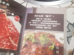 菜单-普宁潮汕牛肉火锅(新香洲店)