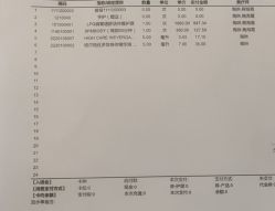 -美丽田园