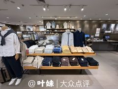 店内环境-MUJI无印良品(星光68广场店)