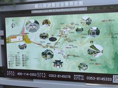 -藏山旅游风景区