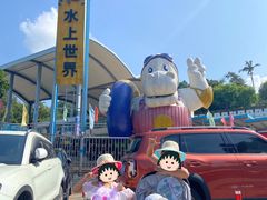 -大河马水上世界