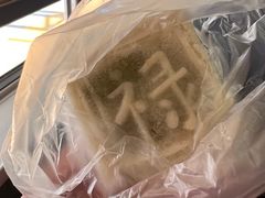 -万福兴(东中市店)