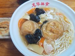 -龙华素斋(龙华路店)