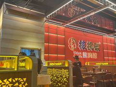-核桃碳烤肉馆(深圳首店)