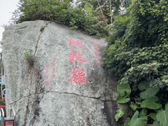 -海南铜鼓岭景区