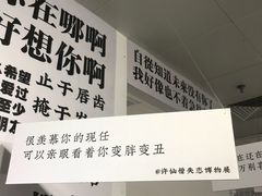 -成都失恋馆