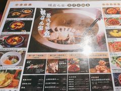 -云海肴云南菜·蒸汽石锅鱼(龙湖星悦荟店)