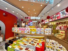 -稻香村(观前街店)
