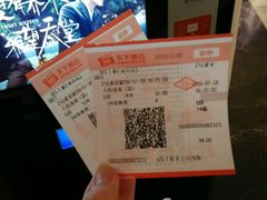 -SFC上影影城(南京新城市广场店)