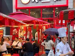 门面-大王油茶(二厂文创公园店)